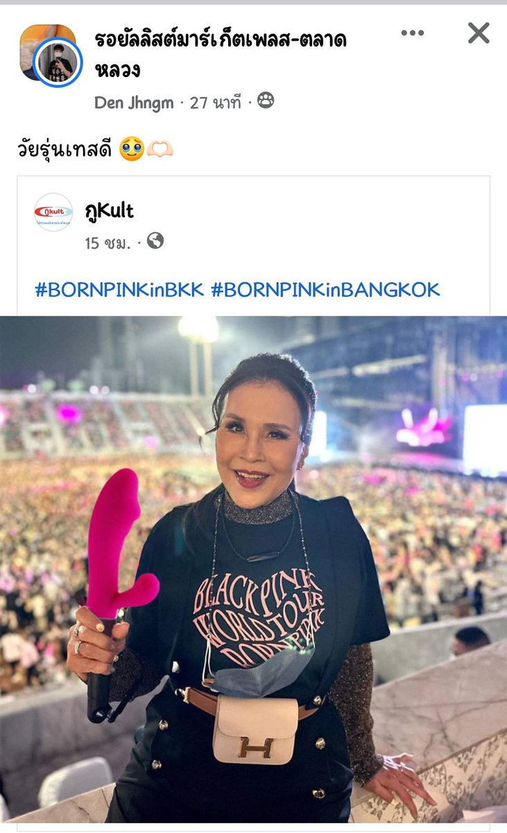 ภำร์ร์ tweet media