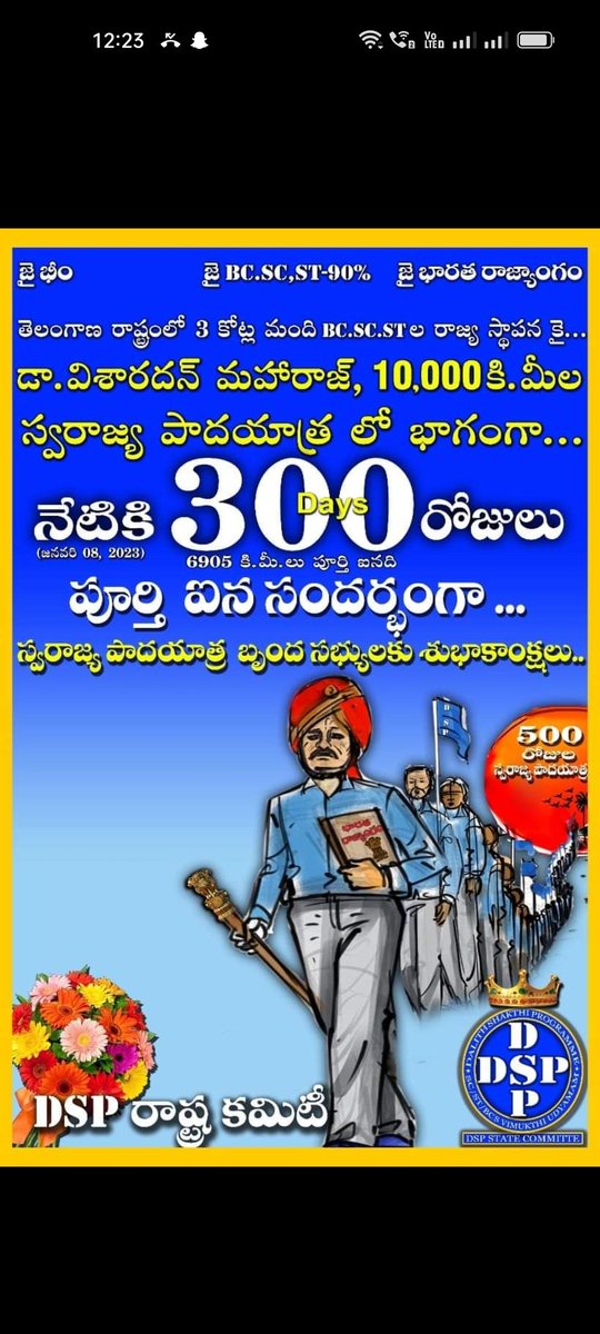GaneshMedi11's tweet photo. #Dsp 
#drvishnuvardhan 
10,000km పాదయాత్ర లో భాగంగా #300day పూర్తి చేసి సందర్భంగా శుభాకాక్షలు సార్ జై భీం https://t.co/RfwUdzhteJ