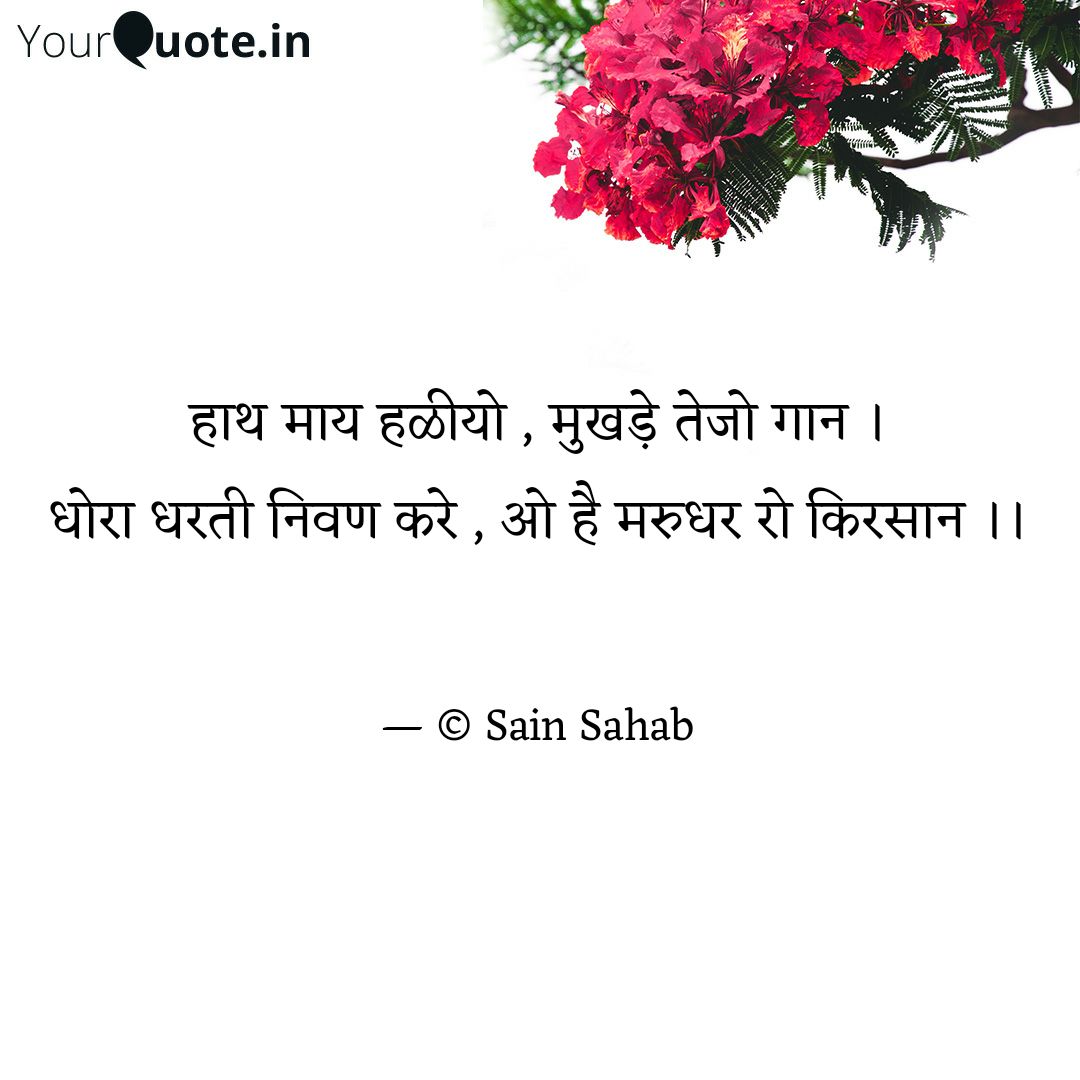 TrilokSain1's tweet photo. #राजस्थानी_मांगे_राजभासा @RajveerChalkoi https://t.co/YmaJyluBnG