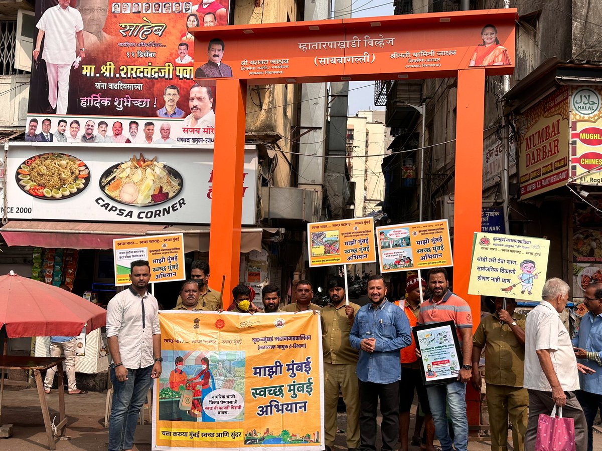 ThakurHassanAli's tweet photo. Today Had Cleanliness Awareness Campaign with @AAPKaImranMulla and @bycullaissue Team.
#BMC https://t.co/yAciyk8ZbB