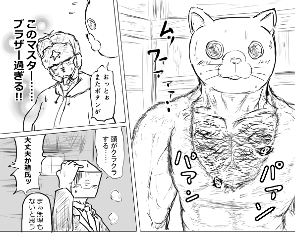 tankitirou's tweet photo. 寒いのでオリロボ界隈の方々と鍋しました
群青箱氏(#gunjoblood )
ブラザー猫(#Thivas )
モブくん(#mobuseibihei )
五郎ちゃん(#Airon_Gorou ) https://t.co/SOMI0yl8yQ
