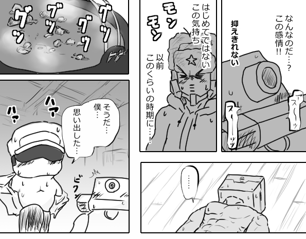 tankitirou's tweet photo. 寒いのでオリロボ界隈の方々と鍋しました
群青箱氏(#gunjoblood )
ブラザー猫(#Thivas )
モブくん(#mobuseibihei )
五郎ちゃん(#Airon_Gorou ) https://t.co/SOMI0yl8yQ