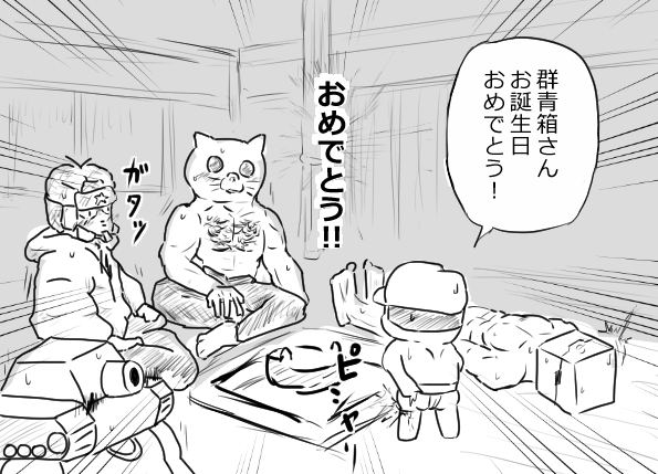 tankitirou's tweet photo. 寒いのでオリロボ界隈の方々と鍋しました
群青箱氏(#gunjoblood )
ブラザー猫(#Thivas )
モブくん(#mobuseibihei )
五郎ちゃん(#Airon_Gorou ) https://t.co/SOMI0yl8yQ