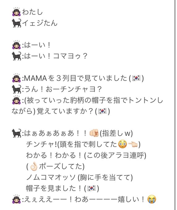 イェジ』の人気がまとめてわかる!評価や評判、感想などを1日ごとに ...