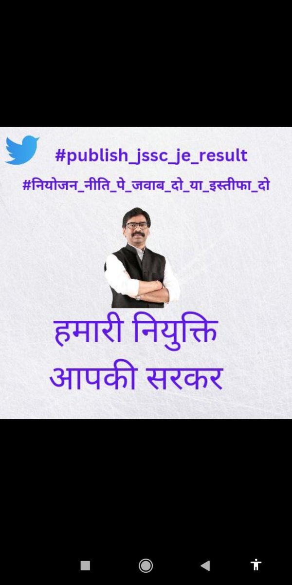 Ashish09017236's tweet photo. #publish_jssc_je_result 
#नियोजन_नीति_पे_जवाब_दो_या_इस्तीफा_दो https://t.co/0MIaSHhYDw