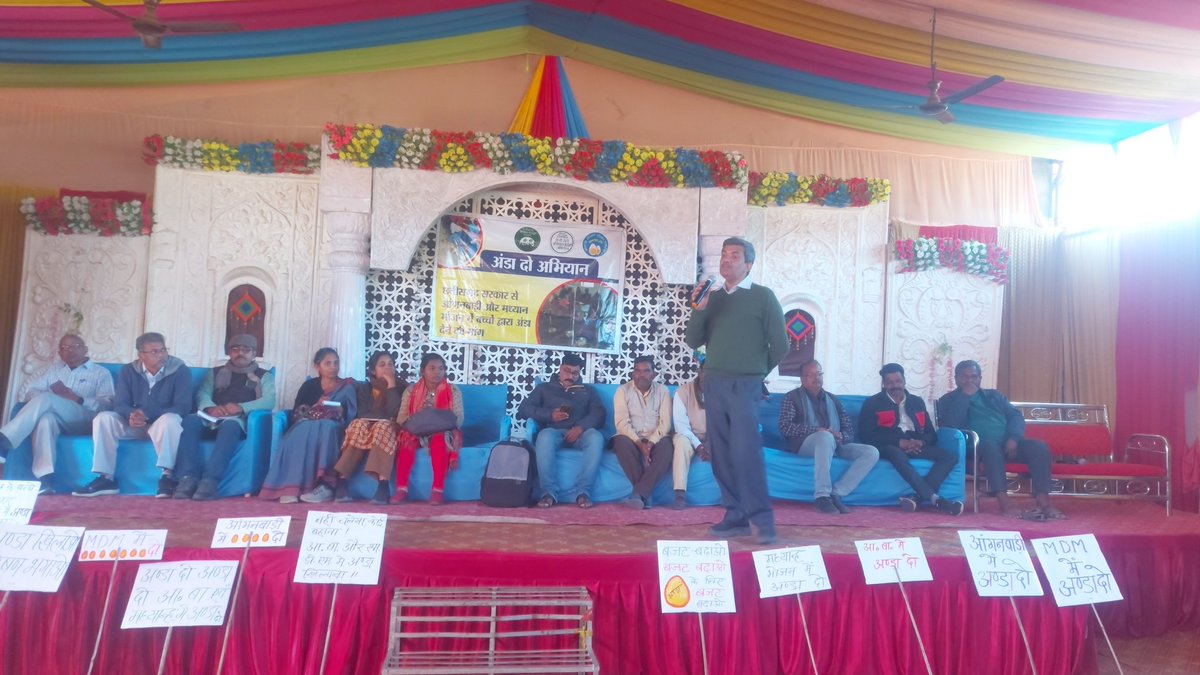 Chhattisgarh Kisan Mazdoor Sangathan tweet media