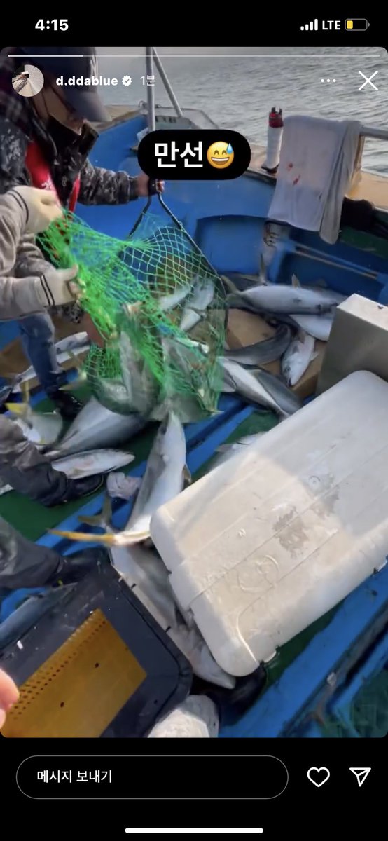 설마 도우니 또 보내..?.?