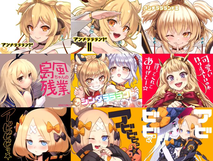 全作登録しました!よろしくお願いします!😊🙏✨
FANZA🔻
https://t.co/piwlrNaWPx
DLsite 🔻
https://t.co/SyukK1eZlX 