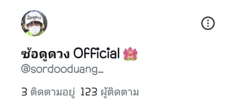 sordooduang_'s tweet photo. ฉลองผู้ติดตาม 123 คน✨

— แจกองค์พ่อพระพิฆเนศ ปางสิทธิวินายัก เป็นปางแห่งพลังส่งเสริมให้ผู้บูชามีความสำเร็จสมปรารถนาในสิ่งที่หวังทุกประการ ประจำเดือนกุมภาพันธ์ 2566 ( ผ่านการทำพิธีแล้ว )

รี + ฟอล ประกาศผล 1 มีนาคม💖
สนใจดูดวงติดต่อ https://t.co/NXKmuemdFO
#สายมู #ดูดวง #แจกฟรี https://t.co/GioU4RWcmw