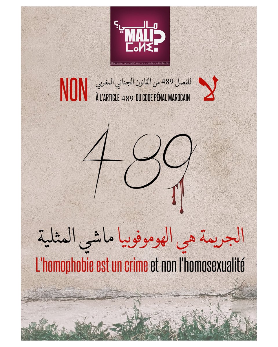 MALImaroc's tweet photo. #Maroc Campagne 2016. M.A.L.I. avait alors lancé l'alerte quant aux violences subies par 2 homosexuels à Beni Mellal, lynchés dans un appartement et jetés nus dans la rue. #stop489 #stophomophobia
https://t.co/l5jiXtYJaL https://t.co/37viDWGfzu