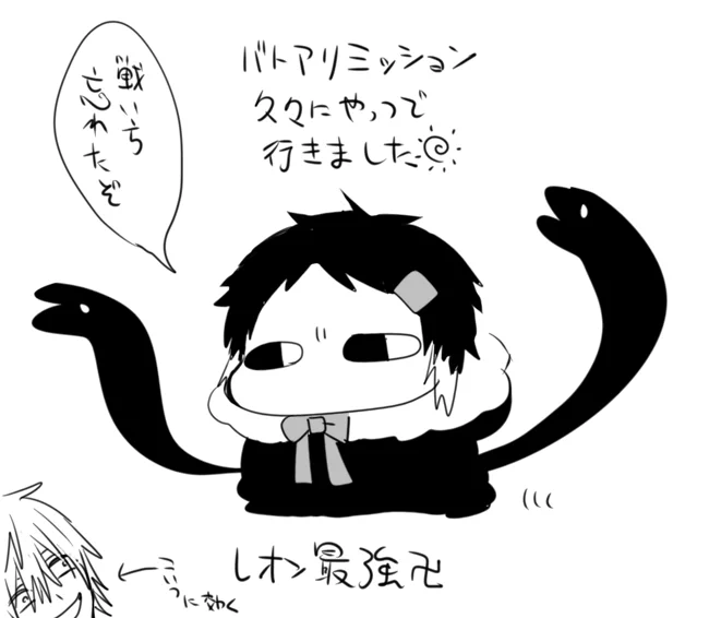 ひとくち日記です 