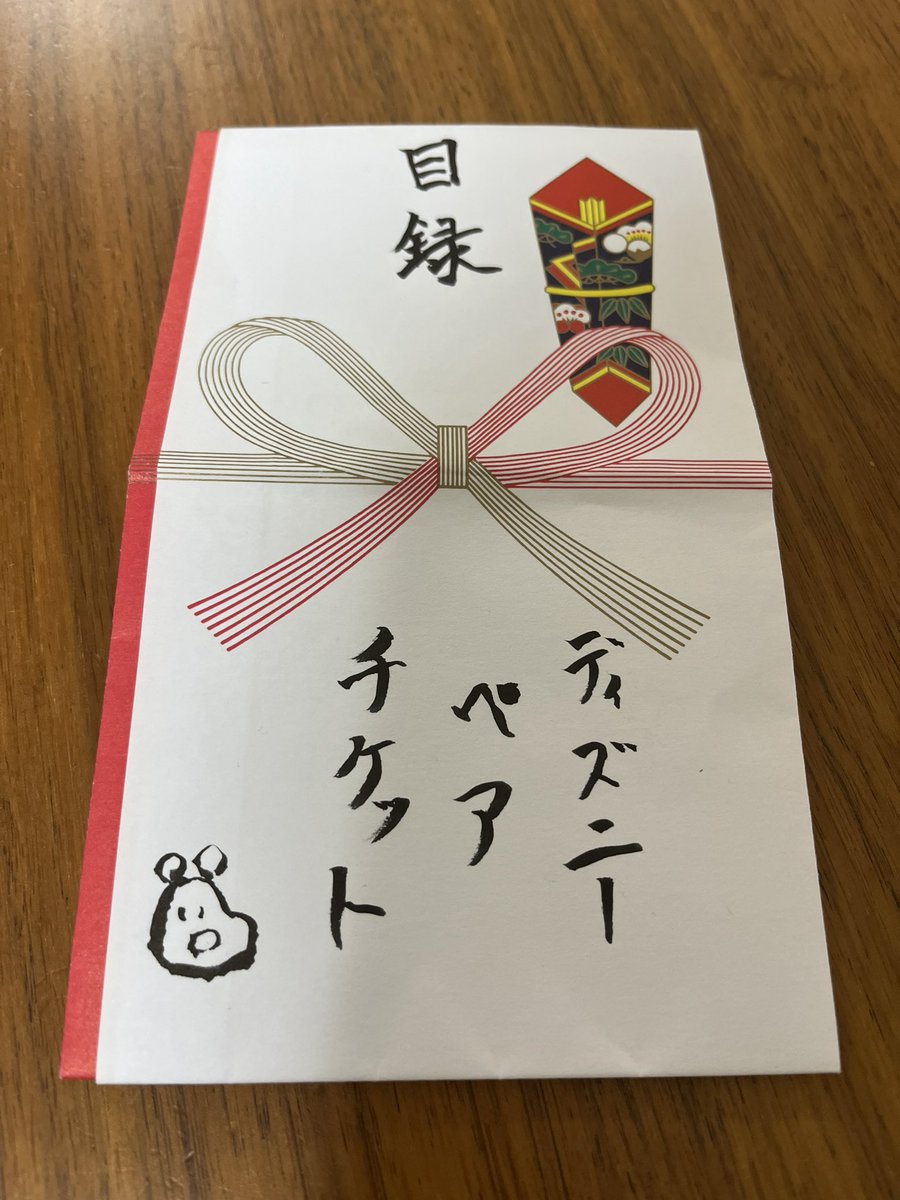 そういえば、会社の忘年会でいただきました🥹❤️
ランドとシーどちらに行こうかな🏰

ミッキー？プー？ゴロリ？わからないけど可愛い❤️