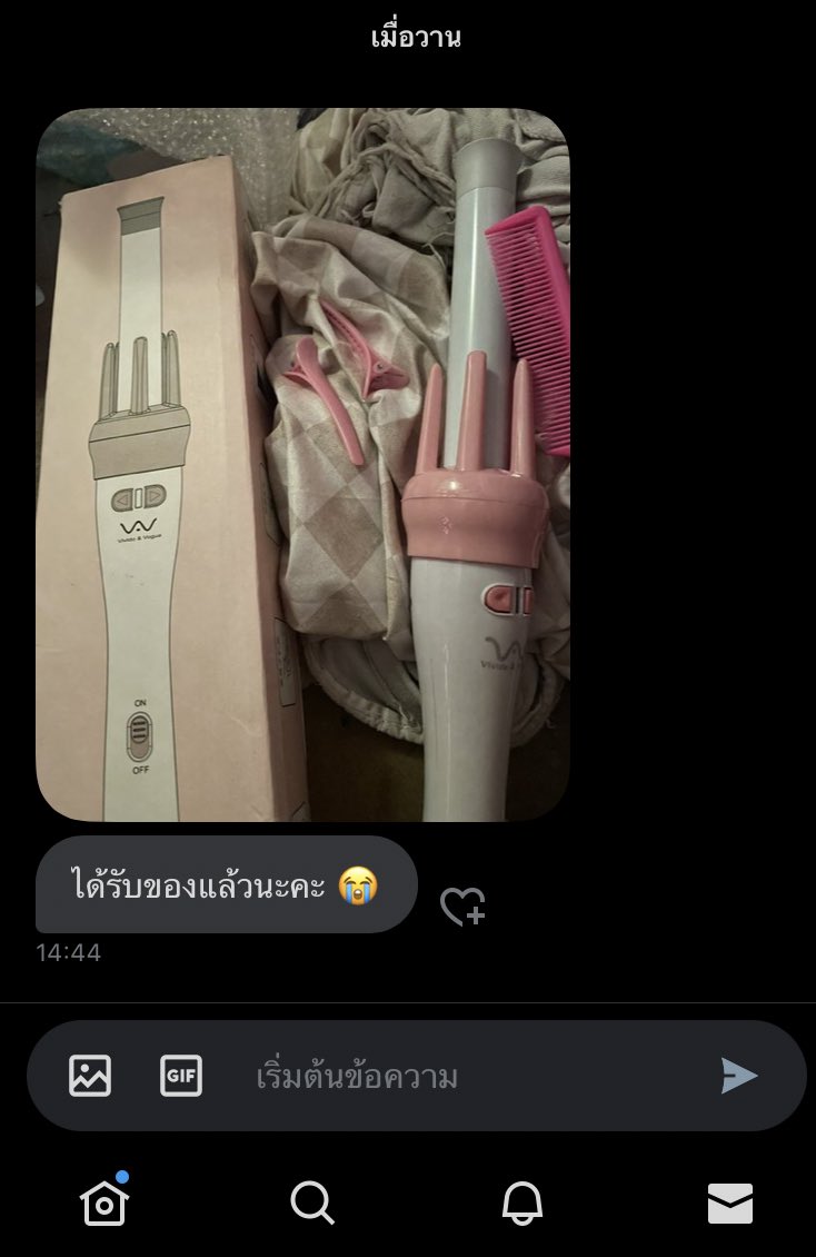 realmi (ทวิตสำรอง) tweet media