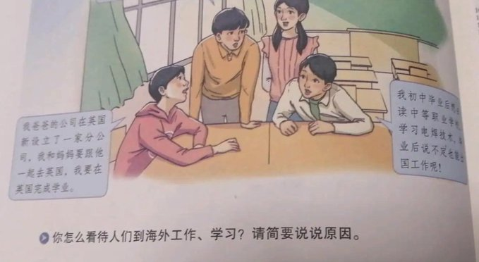 重庆十六中 tweet media