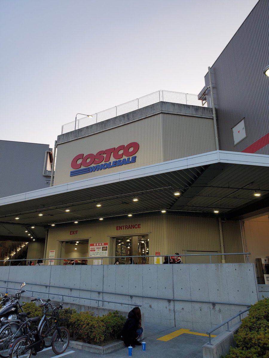初コストコ！！
安いけど人多くて地獄やん＼(_ _)