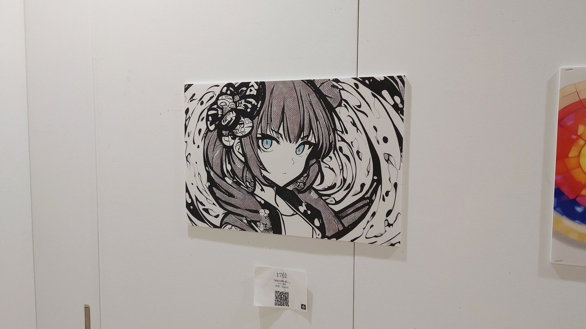 kiri_des's tweet photo. AI画像展に行きました　そのに https://t.co/0zY7qzoe8I