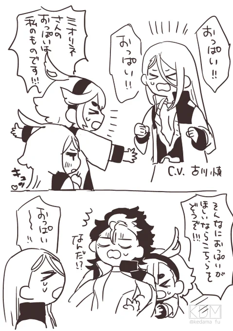 すいせ～最終話の翌日94の2期開始か～～温度差～～～というらくがき。 