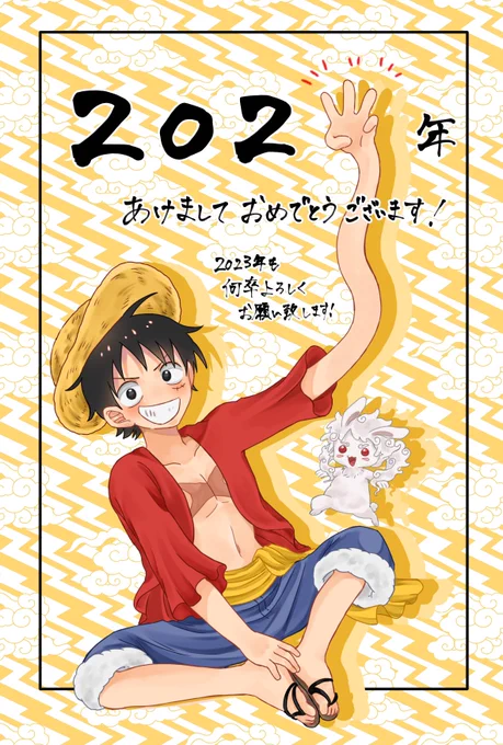 ネプリ② 