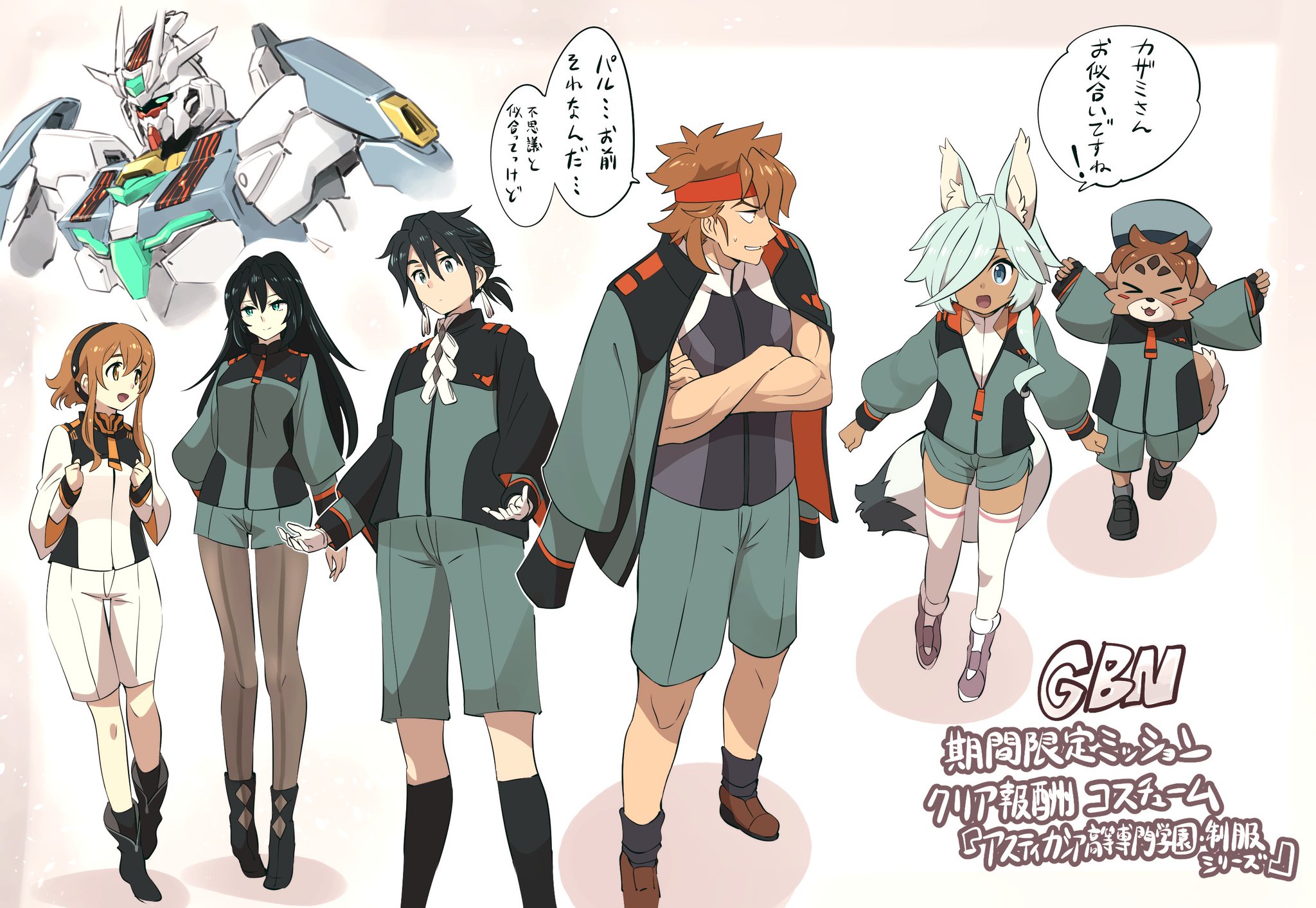 [閒聊] GBN 的水星魔女連動企劃