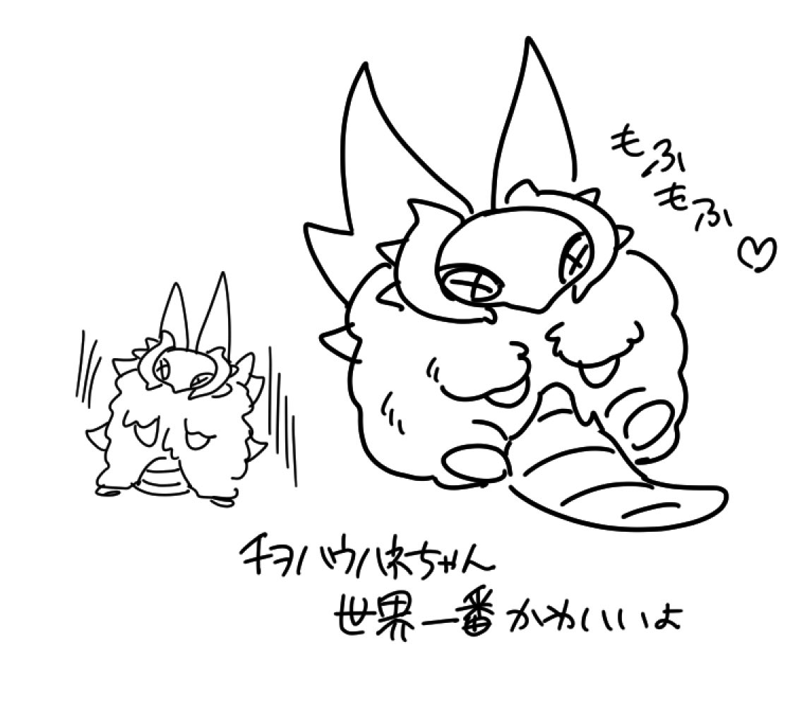 落書きまとめ、、