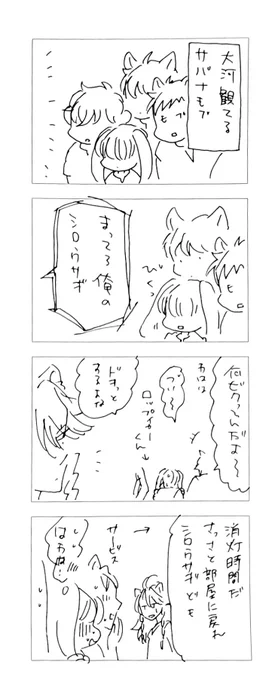 レオナさんたまに寮長っぽい仕事もする。 