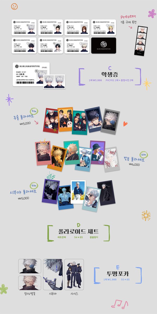 🛒 ykc | 📌 twt tweet media