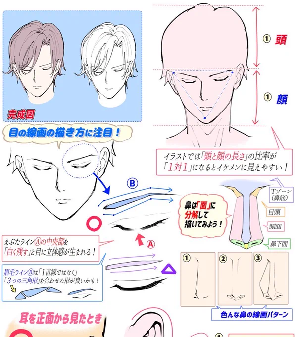 新年は物事を始めるのに1番良いタイミングです✨

「今年1年イラスト勉強に時間を使いたい‼️」という人には

【吉村拓也のFANBOX講座】がとてもオススメです✨📝

登録ページはこちら🔻
https://t.co/wlaYZu1M3D

①イラスト講座数500枚以上📚
②月額500円でずっと見放題
③《毎月3〜4本の新作講座》✍️ 