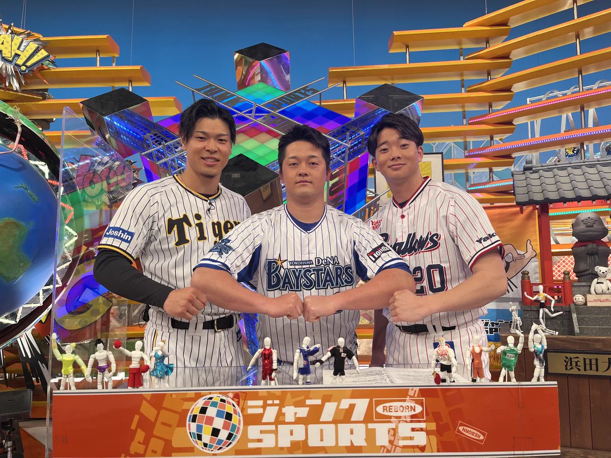 横浜DeNAベイスターズ on X: 