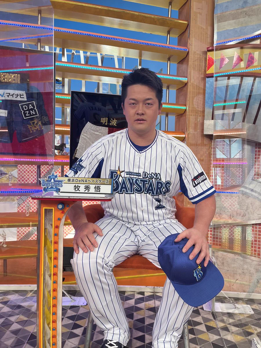 横浜DeNAベイスターズ on X: 
