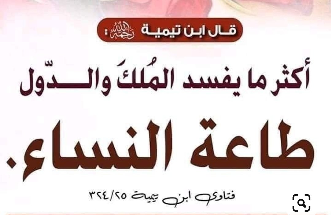و كأنه كان يعرف المستقبل سبحان الله...