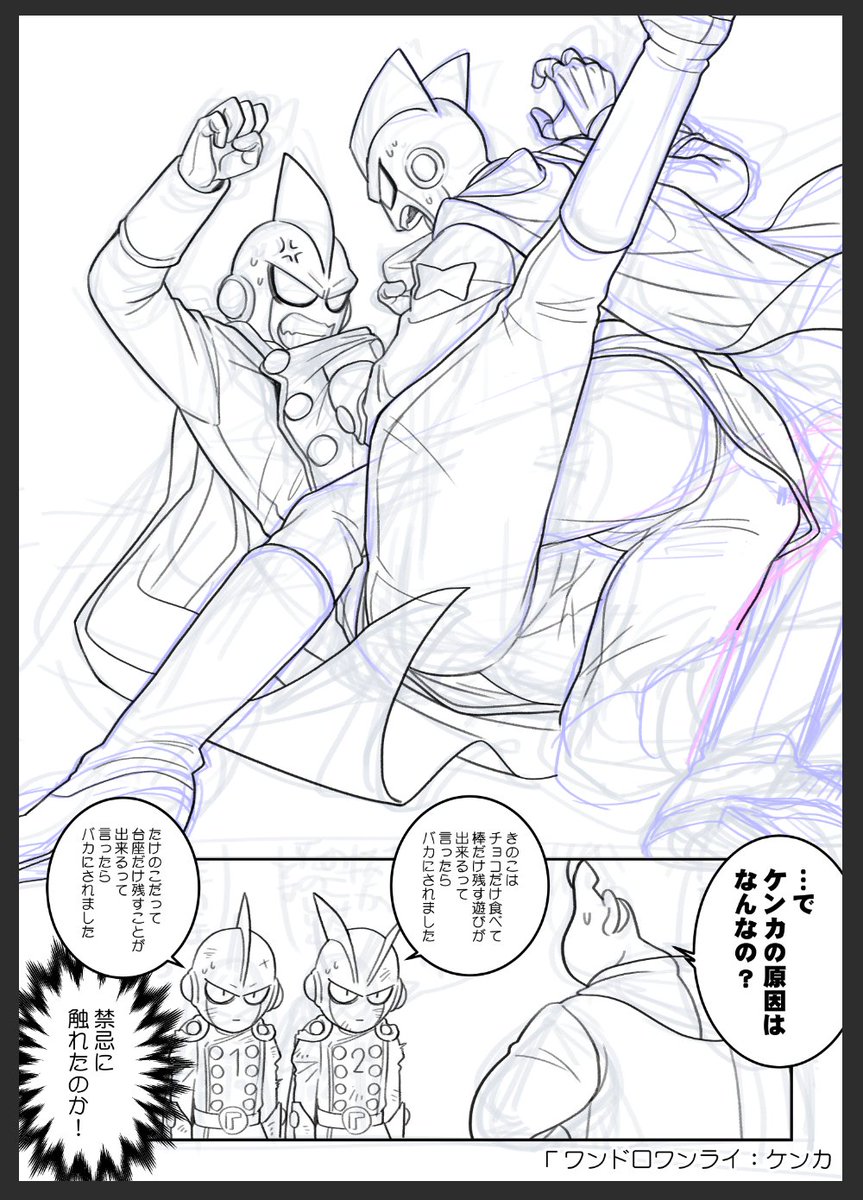30分遅刻。1時間でここまででしたわ。 