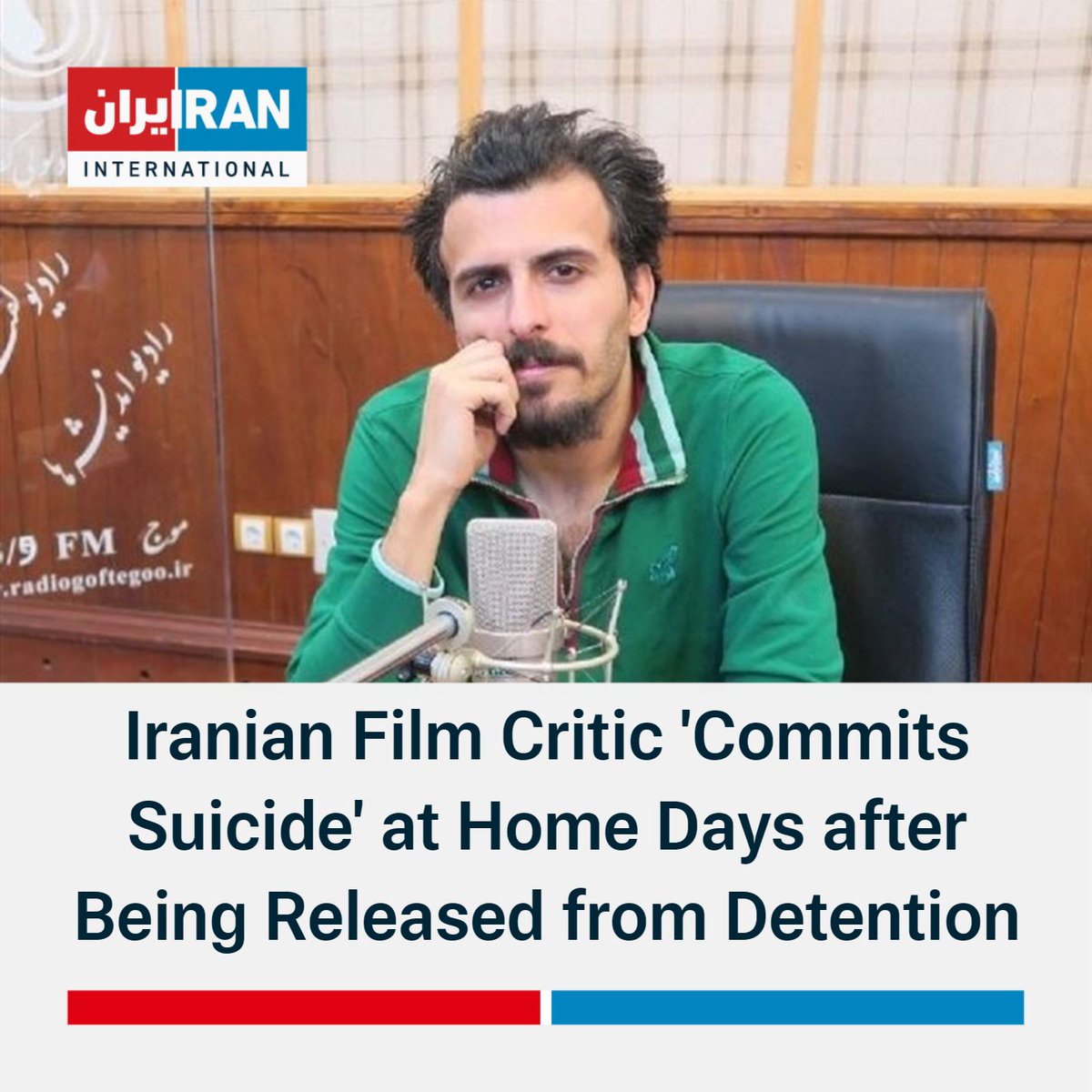 Iranian film critic and author Mohsen Jafari-Rad has "committed suicide" at home a few weeks after a two-week detention during the anti-regime protests, his former colleague and prominent film critic and journalist Hoshang Golmakani announced on Instagram.