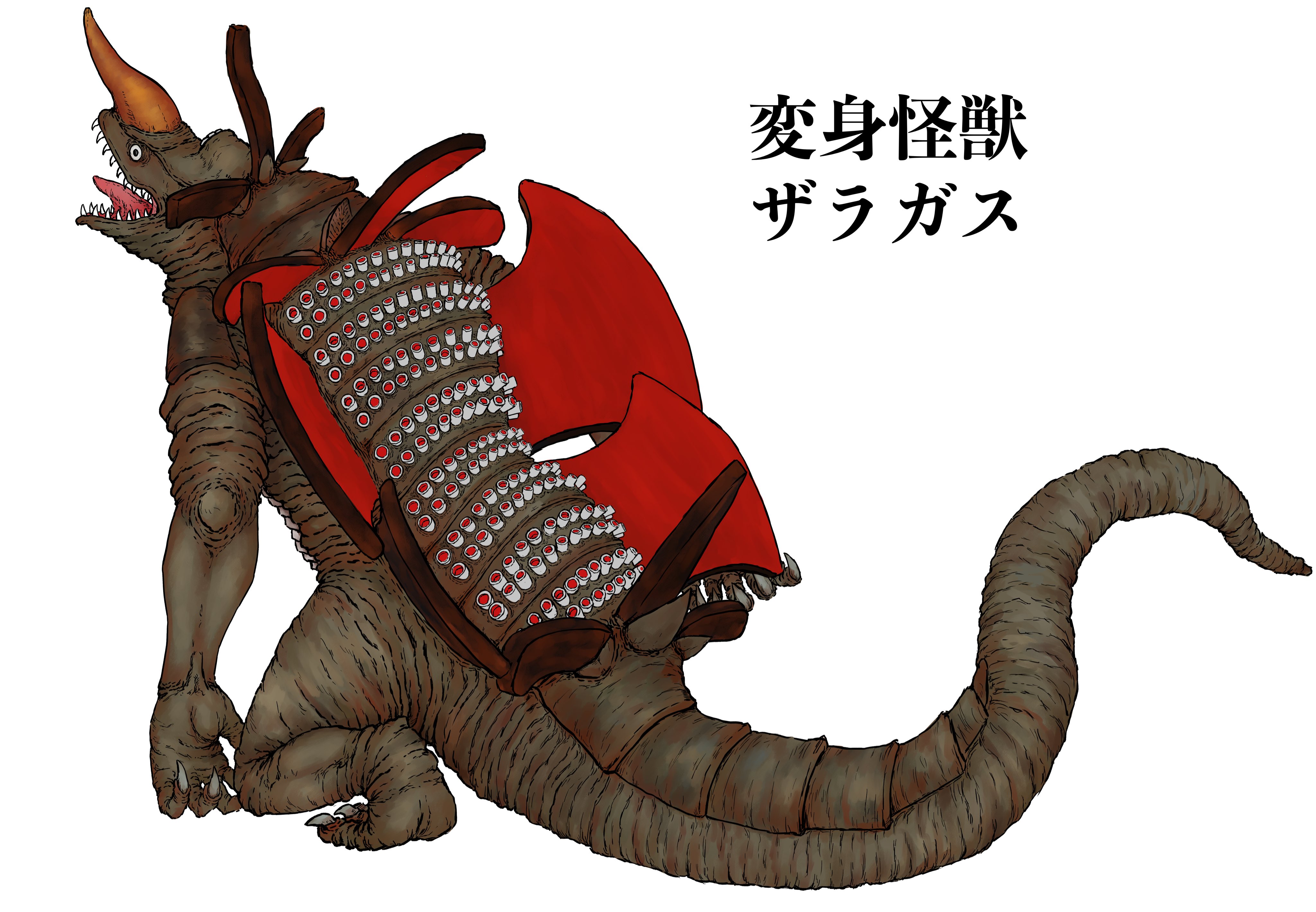 ザラガス of ウルトラ怪獣.com