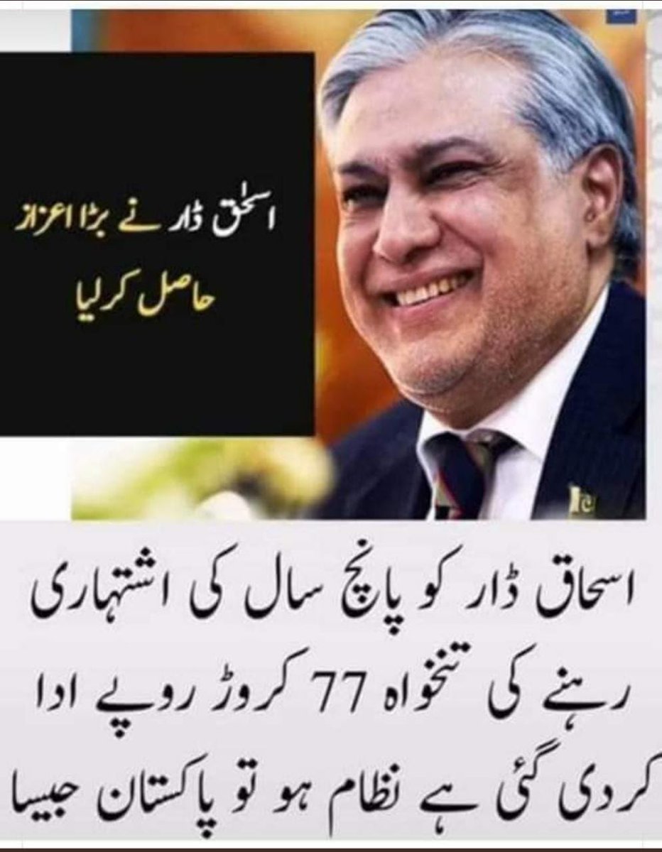 Imranriazkhan@I... tweet media