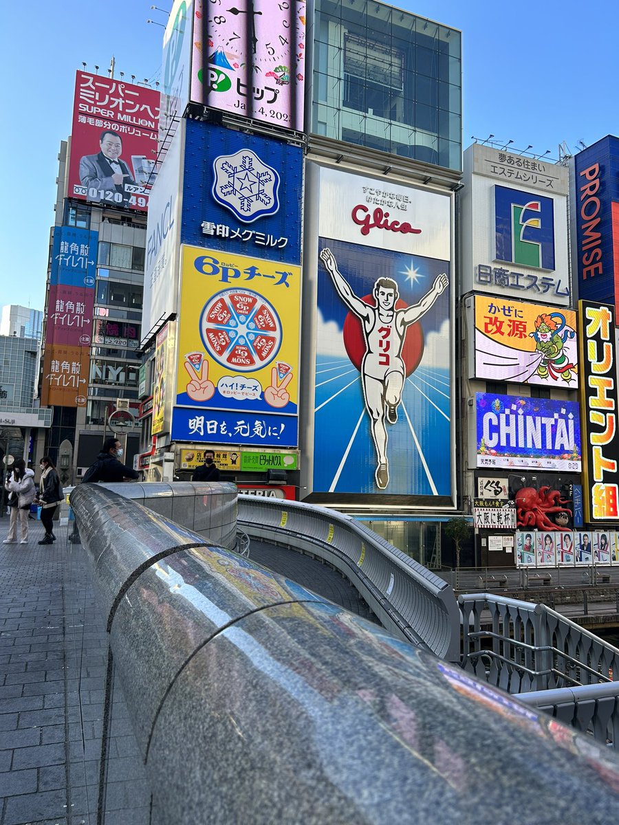 実は大阪行ってました笑