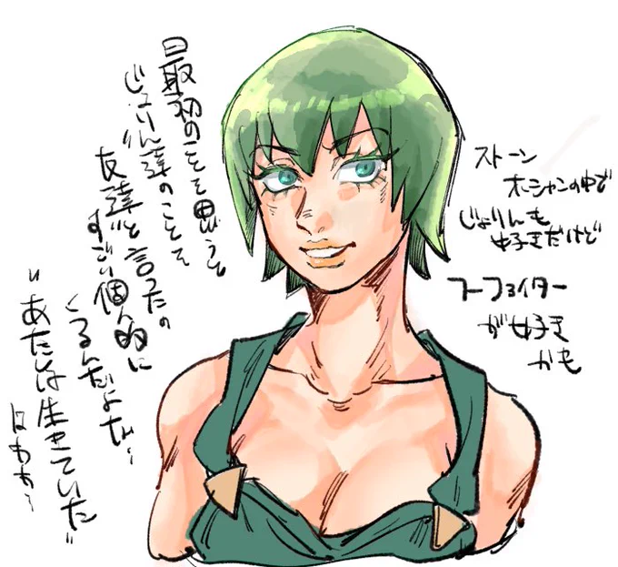 えふえふちゃん,,. 