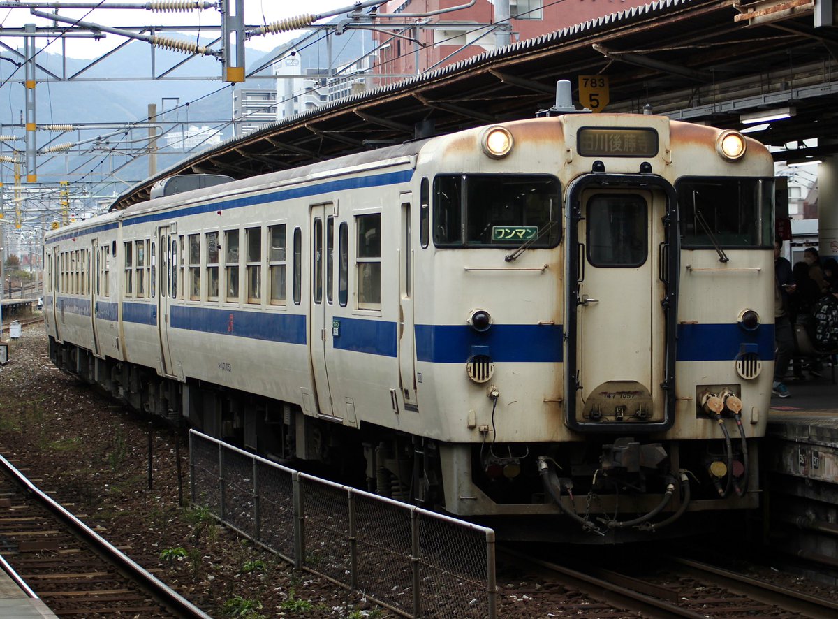 Ohashi_3311's tweet photo. 2023.1.8
大阪に帰ってきたので九州帰省中に撮った写真を投稿。今回は下関貨物で代走入換してるDE10 3508を撮ることが目的。経由駅の小倉で少しだけ撮影。
#JR九州
#小倉 
#415系
#キハ147 
#国鉄型 https://t.co/zcC3aLYbW0