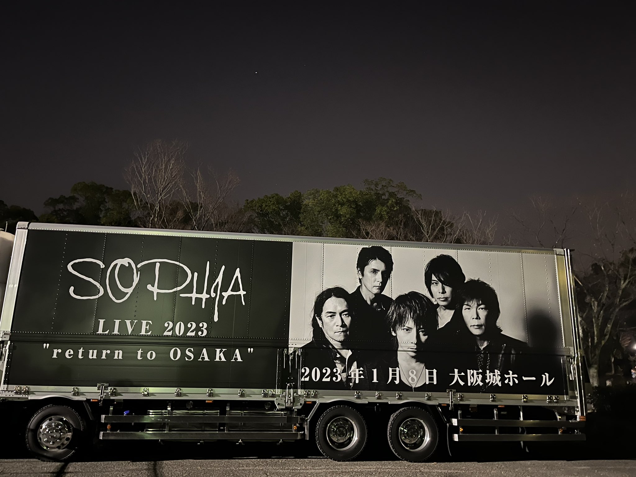 SOPHIA LIVE 2023 return to OSAKA 松岡充