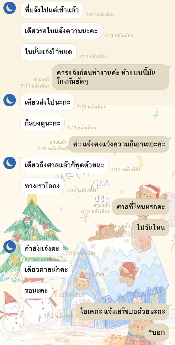 07 tweet media
