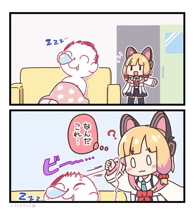 謎 
