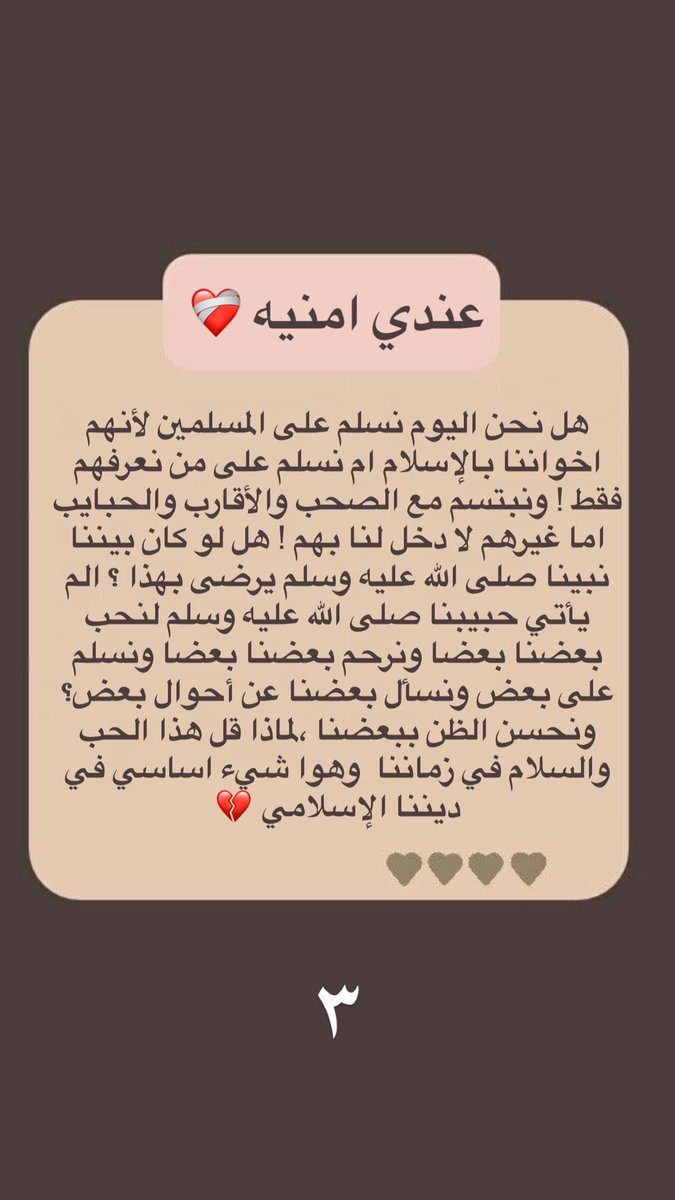 العواطف tweet media