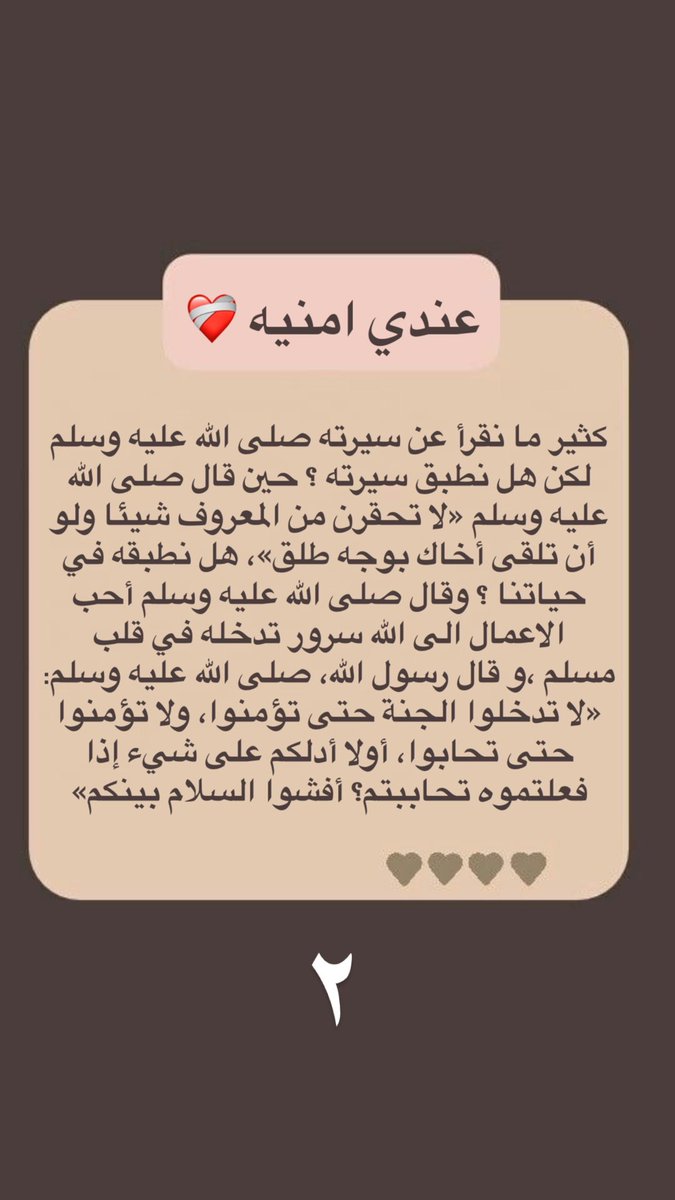 العواطف tweet media