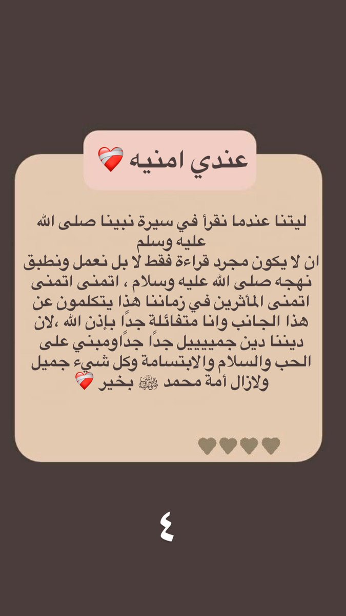 العواطف tweet media