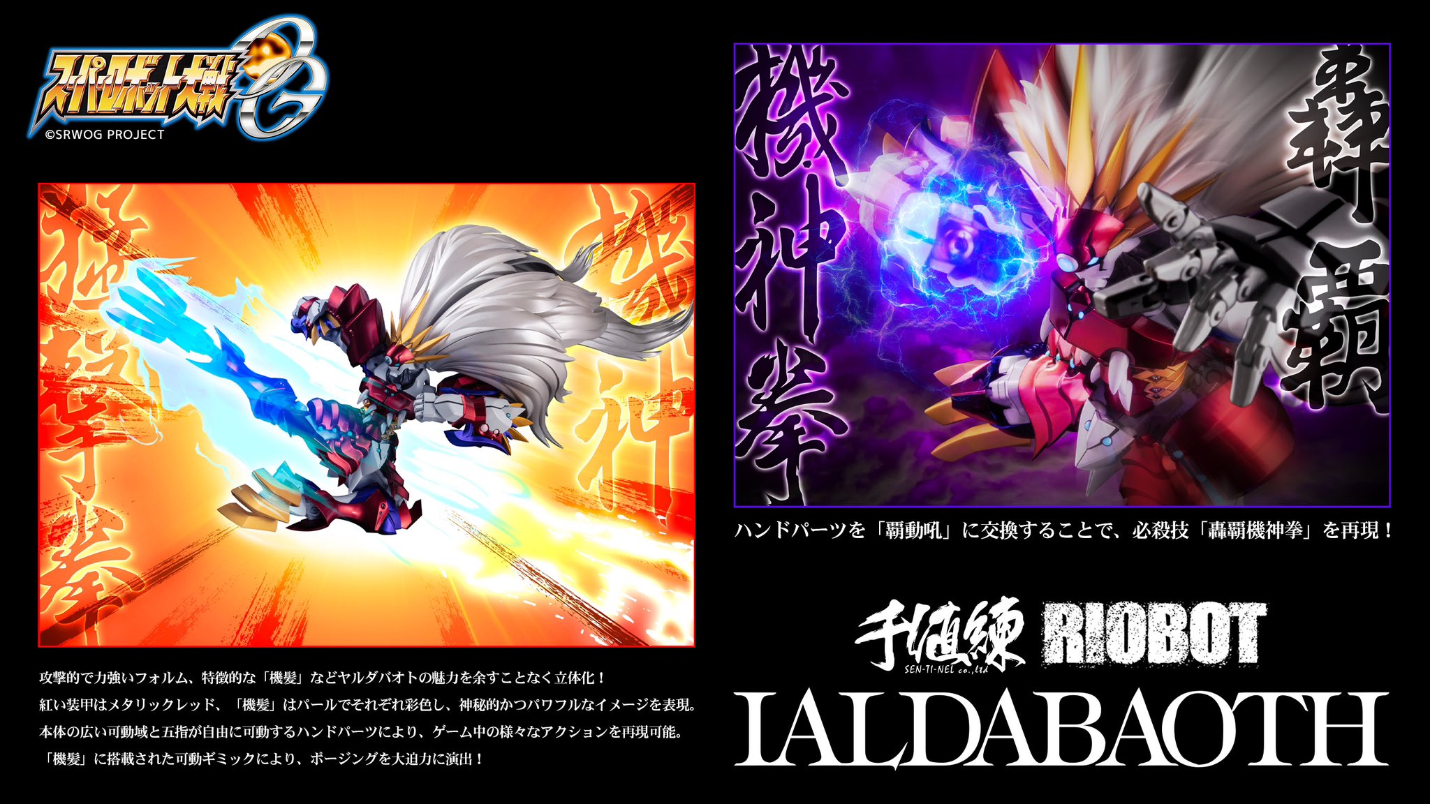 ㈱千値練・センチネル on X: 