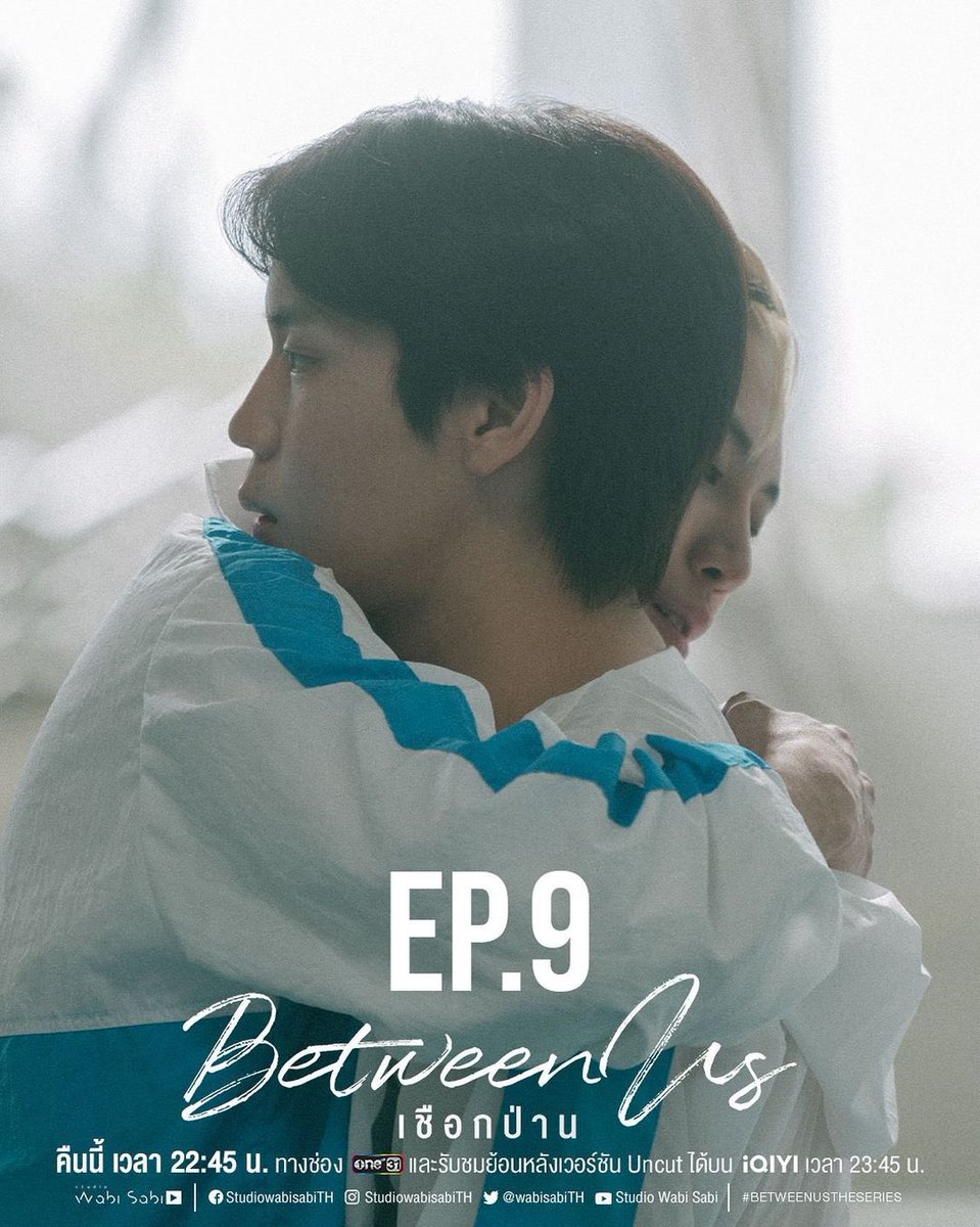 BbShop64707640's tweet photo. #BetweenUsTheSeries"หร่วยู่นา"#บุ๋นเปรนข https://t.co/To2grLeumv