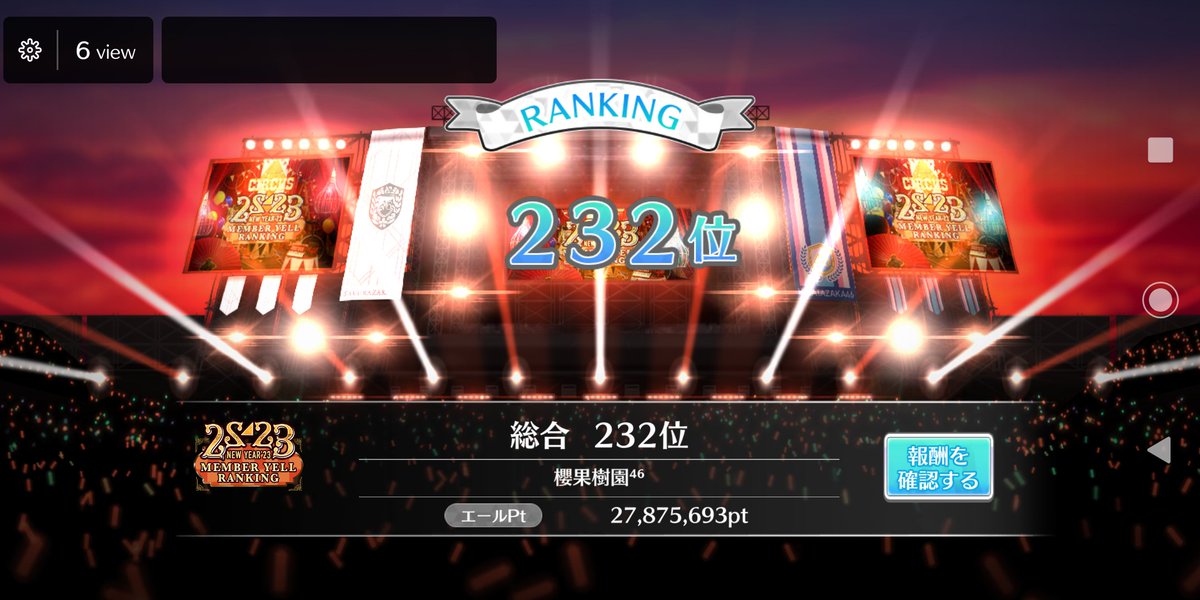 そらち◂Ⓘ▸🦈 tweet media