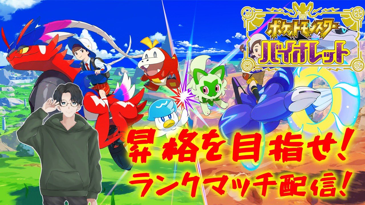 スケさん Sukesan Game Twitter