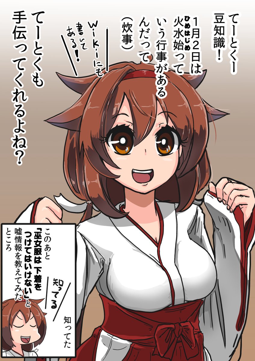 昨年描いたものですが
忘れてた裏設定が絵の端っこに書いてあったので
ネタバレ的再掲 