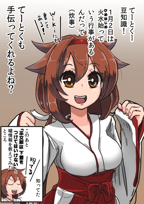 昨年描いたものですが
忘れてた裏設定が絵の端っこに書いてあったので
ネタバレ的再掲 