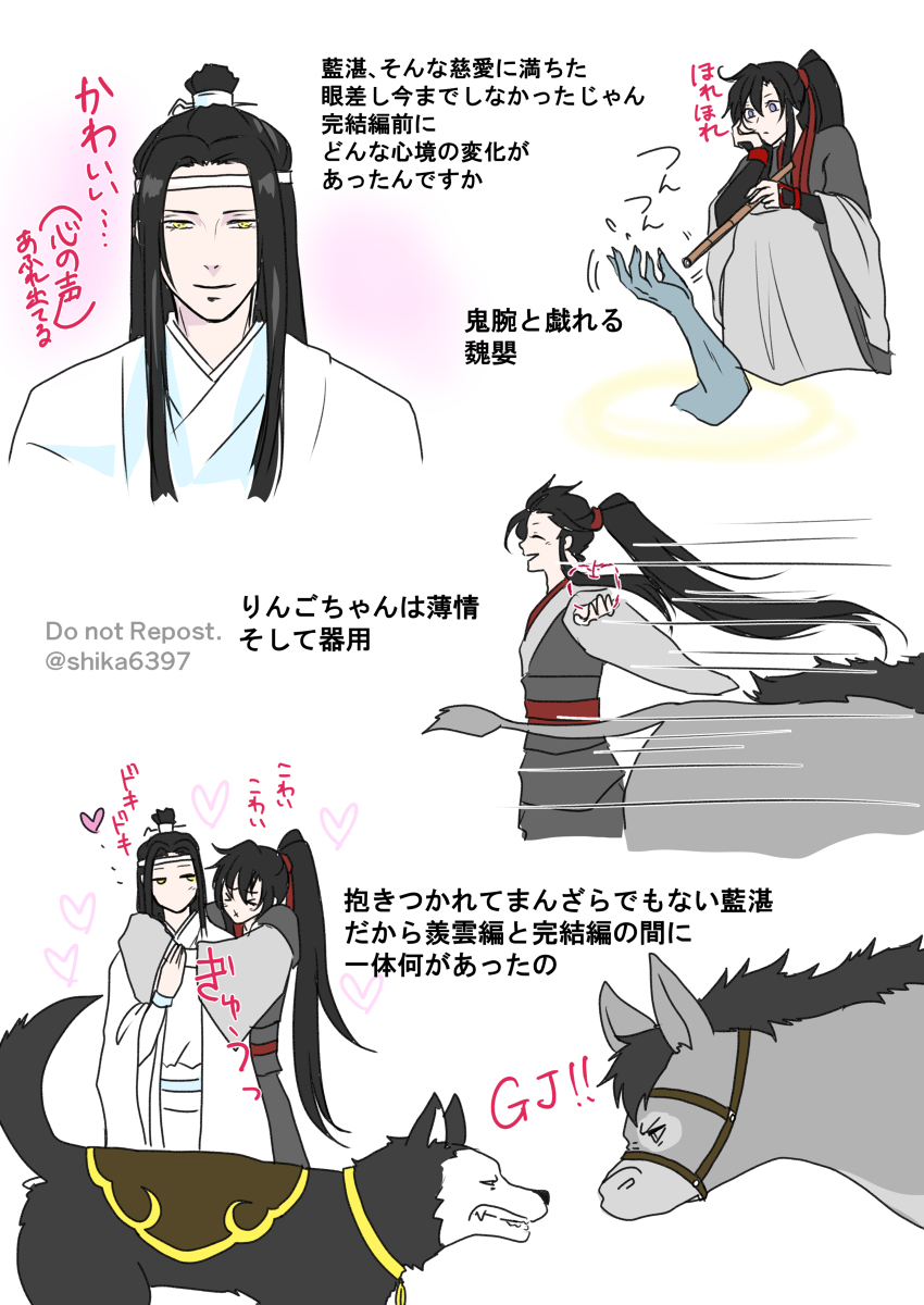 アニメ魔道祖師 完結編感想【義城1】 #魔道祖師 #MDZS #忘羨 #薛洋 #暁星塵 https://t.co/mhAh0xZ9mK 